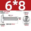 Tornillos de Acero Inoxidable 304 con Cabeza Semiredonda y Hexágono Interior Iso7380 Tornillos de Cabeza Champiñón y Cabeza Plana Pernos de Copa Redonda