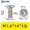 Parafusos de Máquina Torx Escareados de Aço Inoxidável 304 M1.4~M8 Atacado Norma Nacional 2673 Fenda Torx Interna Parafusos Pequenos de Precisão