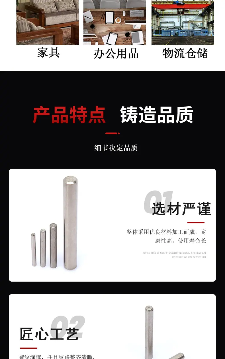东展详情图_06.jpg