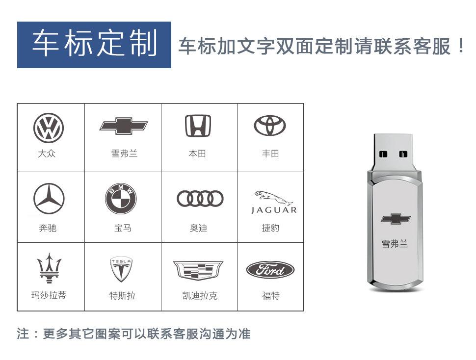 小盘子U盘_尚动_14