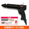 Pistola Neumática de Tracción de Tapa de Tracción Speed Leopard Z3 Pistola de Tuercas de Tracción Pistola de Tuercas de Tracción Pistola de Tuercas Remachables M3M4M5M6M8M10M12