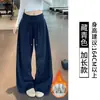 Pantalones Deportivos Casuales Retro Americanos para Mujer, Temporada Primavera/Otoño/Invierno 2026, Cintura Baja con Cordón, Espesos, Pierna Recta, Pierna Ancha, con Caída