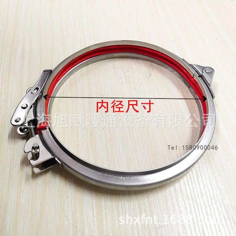 不锈钢抱箍1