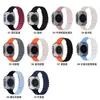 Adecuado para Apple Watch con Correa Magnética de Bambú y Silicona Correa iWatch S9Ultra1-8 Generación Procesamiento Personalización