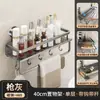 Estante de Almacenamiento con Ventosa sin Taladro, Estante de Almacenamiento para Baño de Aluminio Espacial, Montaje en Pared, Estante para Baño sin Clavos