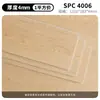 Piso SPC de piedra, piso de PVC de unión a presión sin sala de estar, para el hogar, grado E0, ortografía de palabra I, fábrica de comercio exterior, venta al por mayor