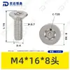 Tornillo Torx de Acero Inoxidable 304 con Cabeza Avellanada y Pin, Norma Nacional 2673, Tornillo Torx con Poste, Tornillo Antirrobo M2M3M4M6M8