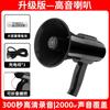 Alto-falante alto-falante recarregável suporte Bluetooth artefato de barraca ao ar livre portátil alto-falante de alto volume