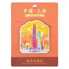 Cultura Qiu Yan Desenho Animado Ímã de Geladeira de Xangai Pérola Oriental Edifício Central de Xangai Hotel Yuanyuan Presentes Culturais e Criativos