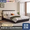 Cama de Cuero Minimalista Moderna 1.5m Lujo Ligero Departamento Pequeño Cama Tapizada 1.8 Dormitorio Principal Cama Doble Mueble Minimalista Italiano Cama