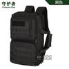 S417-35 Litros Bolsa para Computadora de Tres Usos Bolso de Mano Bolsa de Viaje Mochila Grande Bandolera Mochila Urbana