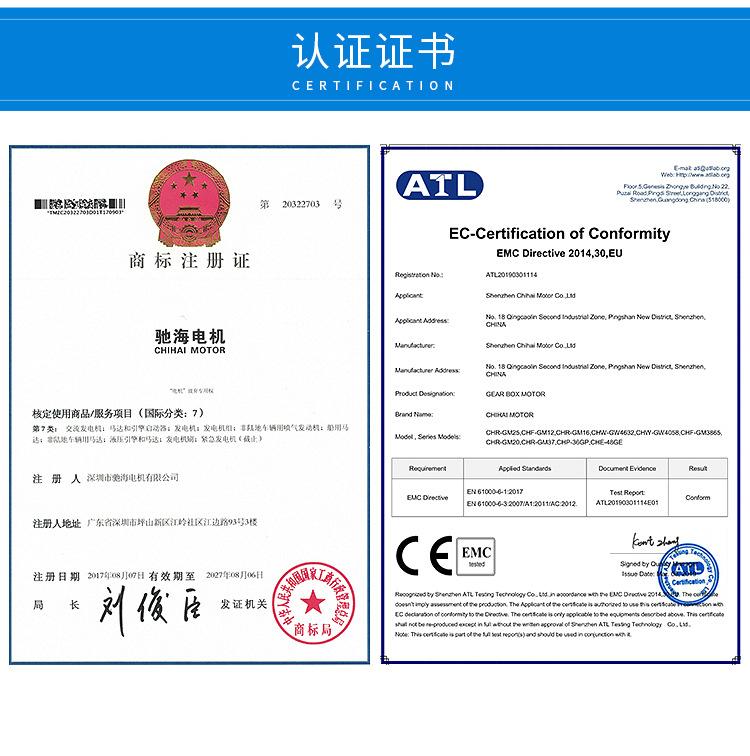 GM12-N10VA(企业店详情页）_14