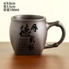 Taza de Té de Arena Morada Taza de Té Personal Especial Daquan Venta al por Mayor Taza Maestra Taza de Té Kung Fu Taza de Té de Gran Capacidad Regalo