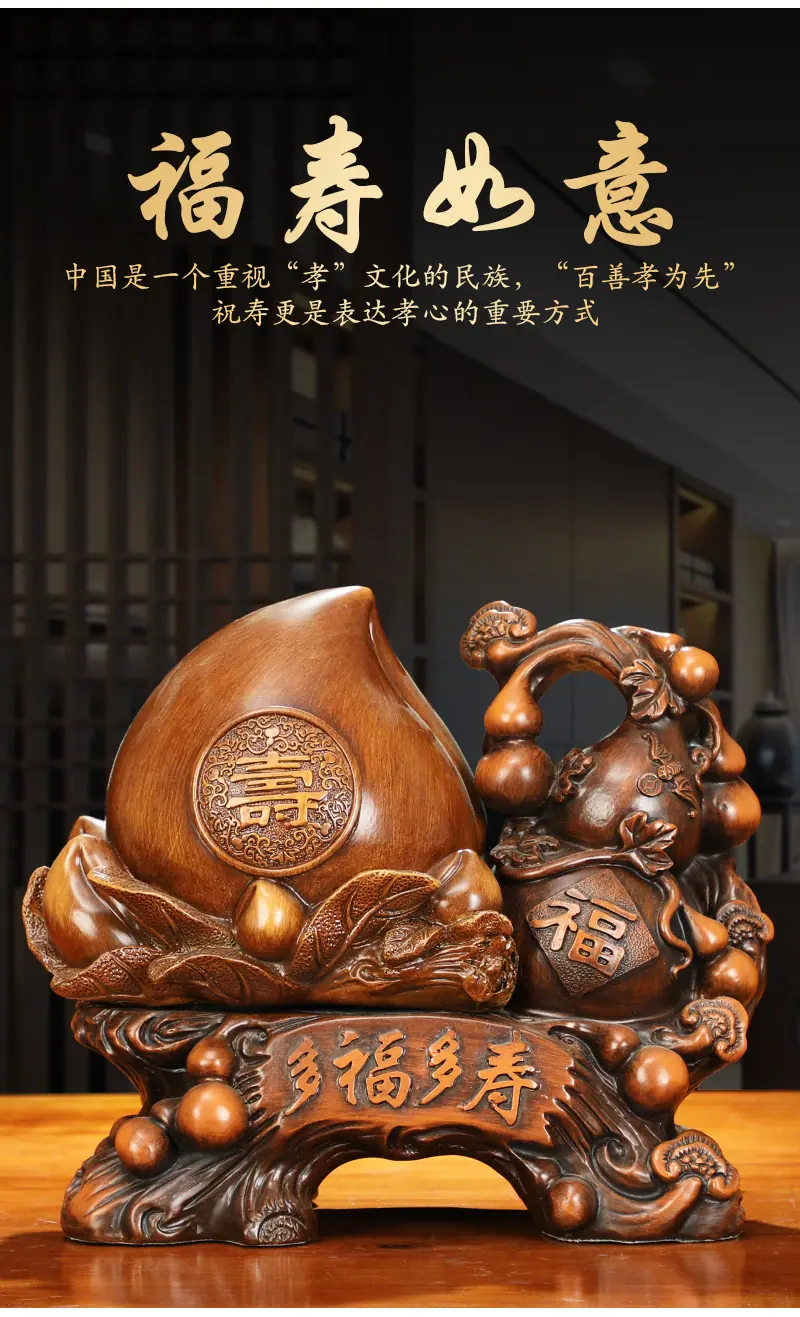 多福多寿2_07.jpg