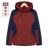 Ropa de asalto para exteriores, monos cálidos impermeables y resistentes al frío de dos piezas tres en uno para hombres y mujeres con forro polar estampado
