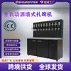 Máquina Dispensadora de Pared de Cerveza, Dispensador Comercial de Cerveza Refrigerado por Aire y Agua, Equipo para Venta de Cerveza, Máquina Todo en Uno para Equipos de Cerveza Artesanal