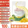 Em Estoque Comércio Exterior Transfronteiriço Produto Mais Vendido Óleo de Orégano Cápsulas Moles Óleo de Orégano com Semente de Nigela