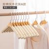 Percha de esponja sin rastro no puede permitirse empacar tienda de ropa especial ropa de mujer para colgar madera maciza antideslizante soporte para ropa de adulto venta al por mayor