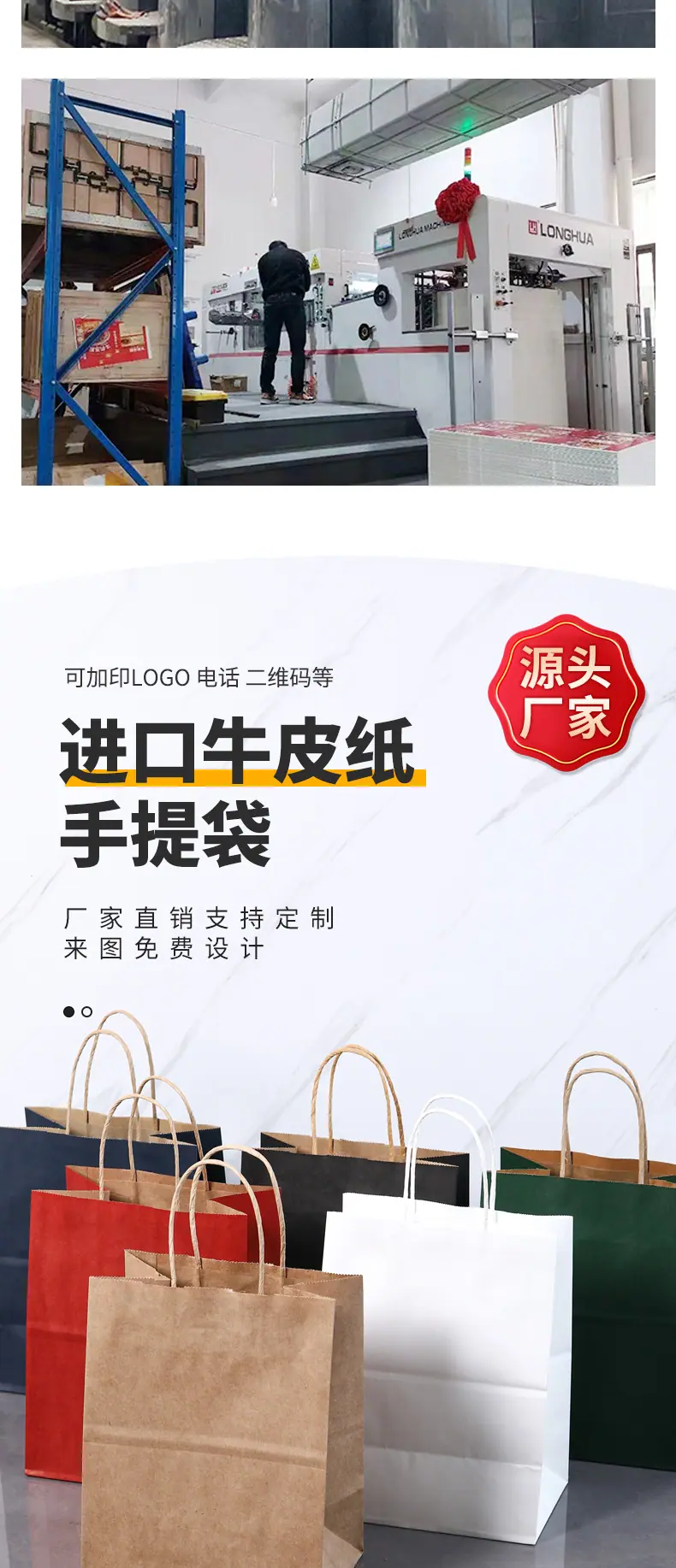 牛皮纸袋3_05