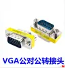 Adaptador de Extensão VGA Macho para Fêmea Docking Head Reto Macho para Fêmea de 15 pinos Conversão VGA Macho