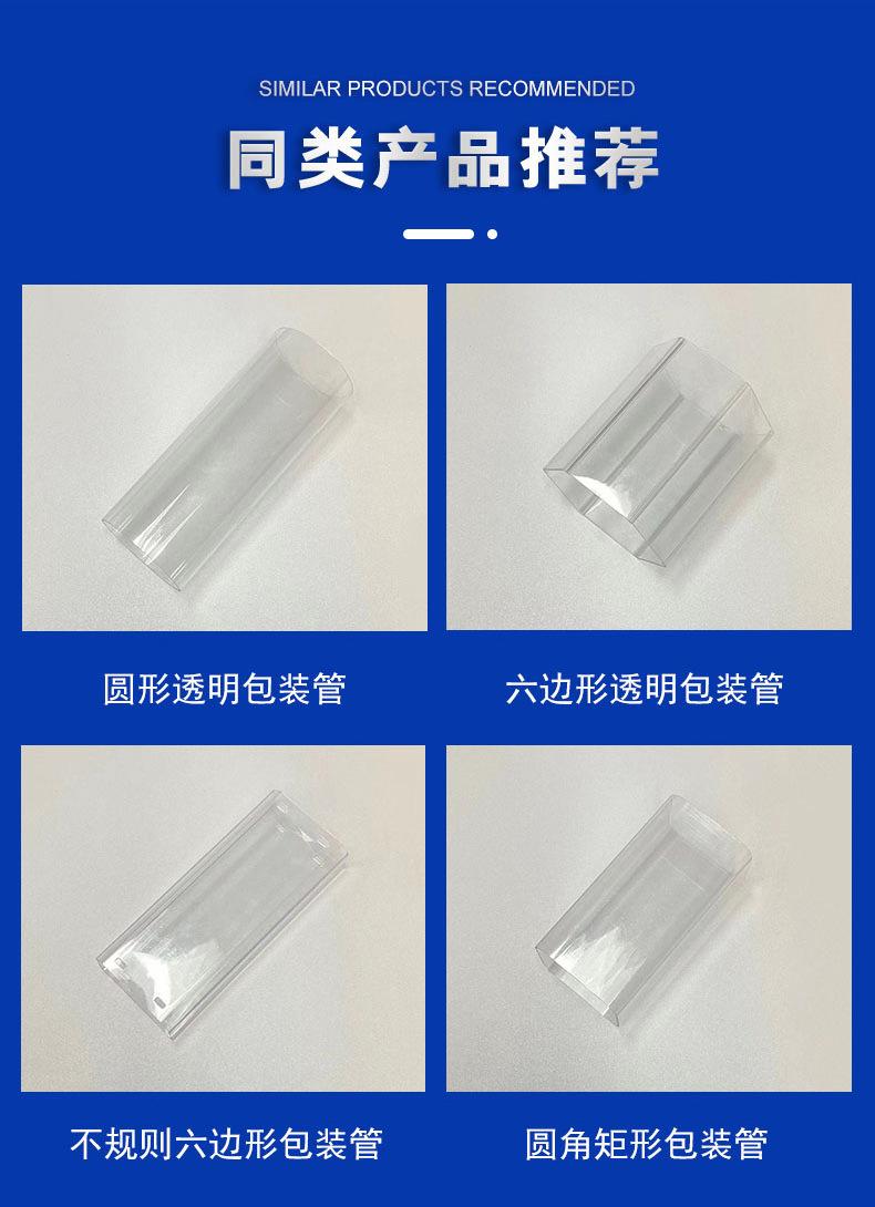 包装管详图_09