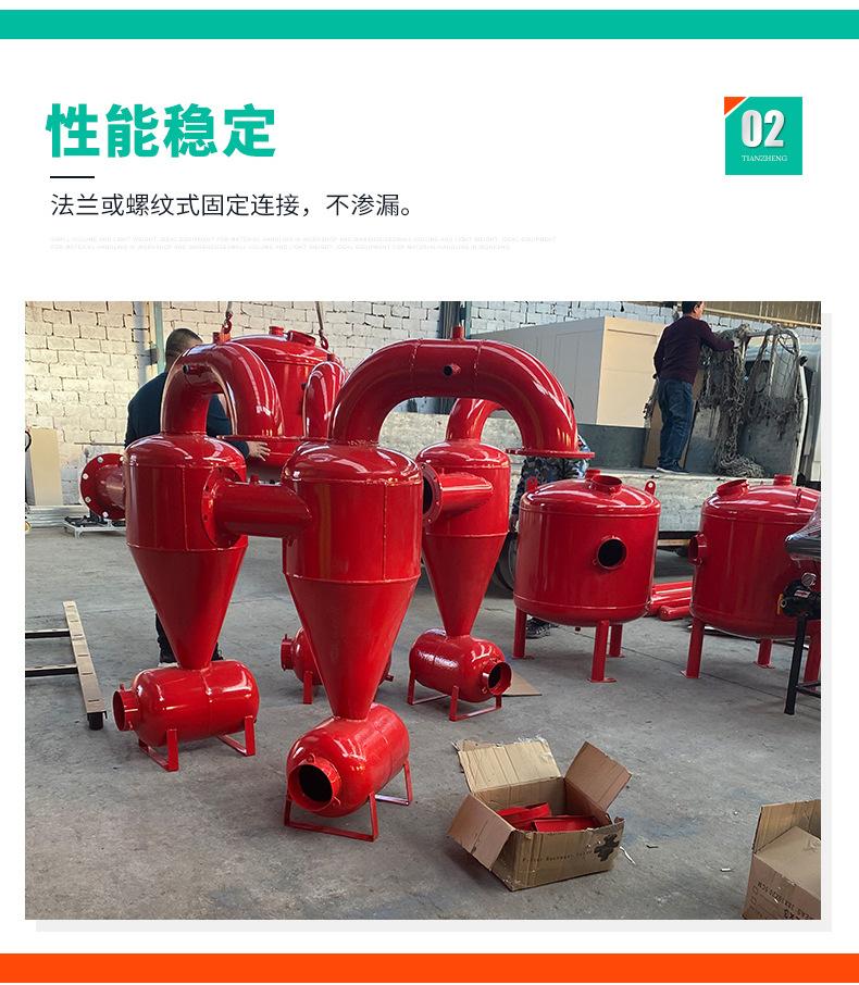 离心过滤器套版_06.jpg