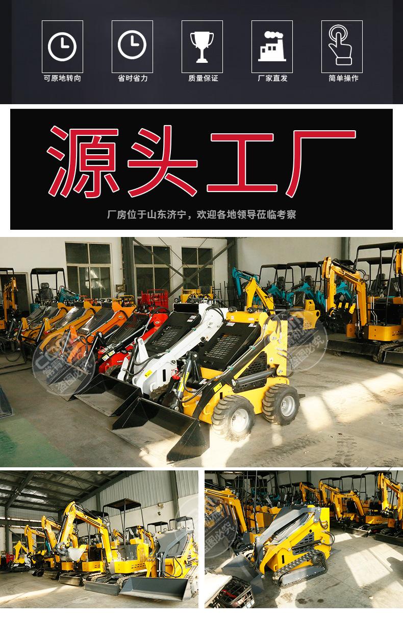 小型滑移装载机2_02
