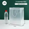 Bolsas de Mano Transparentes de PP al por Mayor, Bolsas de Regalo Transparentes para Graduados y Cumpleaños, Bolsas de Regalo de Empaque Plástico Esmerilado, Logo Personalizado