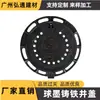 Fabricante Mayorista de Guangzhou Tapa de Alcantarilla de Hierro Dúctil, Ligeras y de Servicio Pesado para Carreteras Municipales de Aguas Residuales y Pluviales con Agujeros y Anillos de Presión