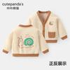 [Liquidación de Tallas Agotadas] Ropa de Bebé Chaquetas Casuales para Niños Tops para Niños y Niñas Ropa para Bebé