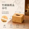 Caixa de Lenços de Mesa Hotel Comercial Alto Padrão Estilo Chinês Simples Caixa de Lenços Retrátil Restaurante Mesa de Jantar Guardanapo Especial Caixa de Lenços Retrátil de Bambu