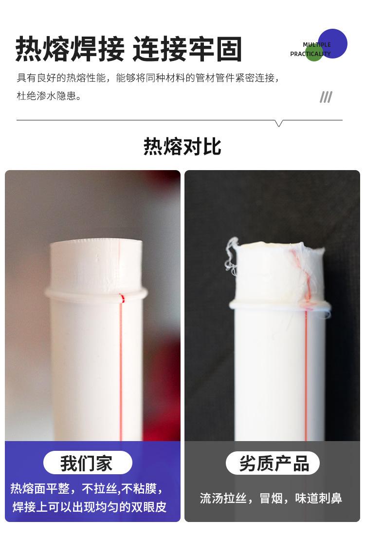 ppr详情_10.jpg
