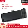 Para Apple em bateria de laptop MacBook Pro A1383 A1297 MD311 de 17 polegadas