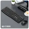 Teclado y Ratón de Oficina de Negocios Limeide 8017 Transfronterizo Ratón y Teclado USB con Cable Amazon