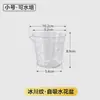 Vaso de flores transparente com padrão de geleira, autoabsorvente e preguiçoso, planta que cultiva água, narcisos, imitação de vidro, vaso de flores de plástico sem água