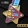 Medallas metálicas personalizadas para maratón internacional infantil de kínder y competiciones de atletismo, medallas escolares de esmalte hechas a medida