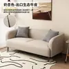 Sofá nube de lujo ligero para apartamento pequeño, sala de estar, tienda de ropa, dormitorio, apartamento de alquiler, área de descanso, recepción, sofá doble