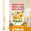 Pegatinas de Pared para Medir la Altura para Bebés y Niños, una Hoja Completa de Pegatinas de Altura Comenzando desde 0, No Dañan la Pared, Venta al por Mayor