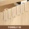 Gancho de Porta de Armário de Cabeceira de Aço Inoxidável, Gancho Duplo em S para Pendurar Roupas, Cabide de Cozinha, Gancho S para Porta, Não Requer Furação