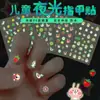 Pegatinas para Uñas Infantiles Pegatinas Luminosas Ins de Aspecto Elegante Populares 30 Pegatinas Sin Repetir Pegatinas para Uñas de Niños Niñas