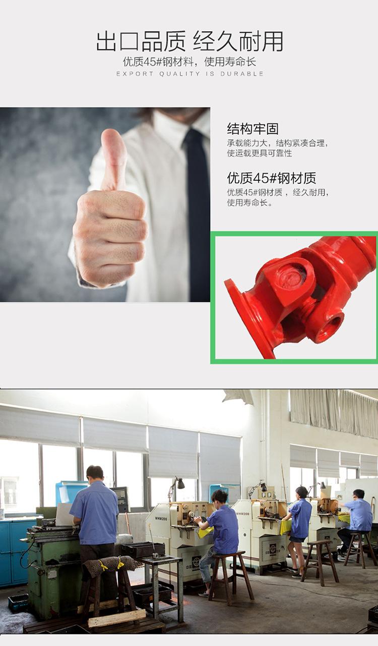 奥迪斯精密万向联轴器视频背景3