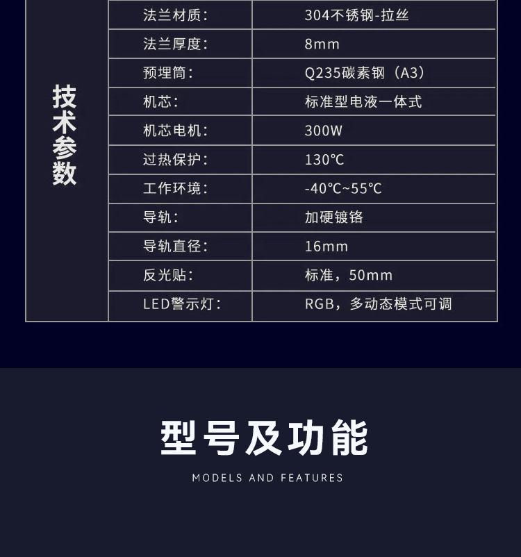 液压升降柱-2-拷贝_13.jpg