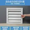 Banheiro Liga/Desliga Intertravado de Liga de Alumínio Persianas Ajustáveis Manuais à Prova de Chuva Abertura de Ventilação à Prova de Chuva Exterior