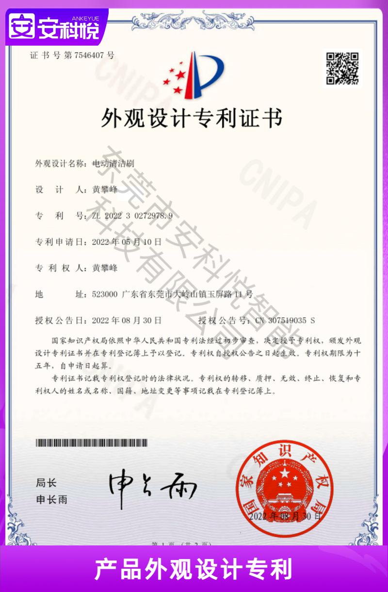 微信图片_20220831232809