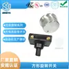 Szp Recomienda Olla Eléctrica Cuadrada de 3 Velocidades 25*25mm Interruptor de Encendido Giratorio A4F13 Sin Asas con Aluminio Blanco Sólido