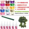 Kit de Material Rosa de Fita Conjunto 4CM Artesanato DIY Fita de Cetim Fita de Seda Fita Colorida Haste de Flor Materiais de Floricultura Kit de Ferramentas