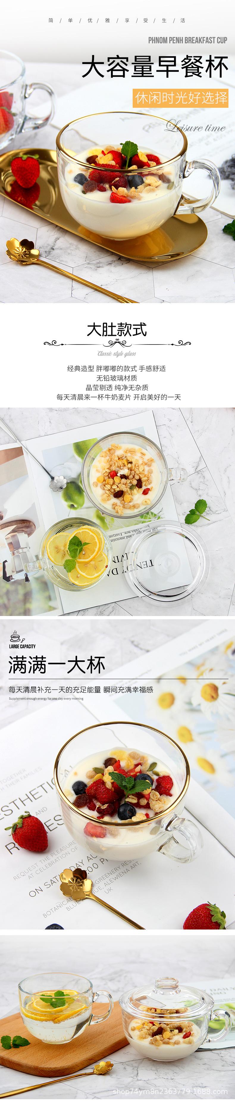 大容量早餐杯带大食煲-1.jpg