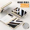 Adecuado para funda de teléfono con pantalla plegable Apple iPhone Duo, Soporte para lente de cuero liso electrochapado, Funda protectora de cobertura total para bisagra