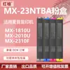 Adequado para Sharp Mx23Nt Caixa de Pó Mx-2310U 3111U 3116N Cartucho de Tinta Mx23Gtba Toner