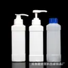 Garrafa Quadrada Plástica para Emulsão 500/1000ml Bomba de Pressão Desinfetante Limpador Engarrafado Garrafa Plástica Amway